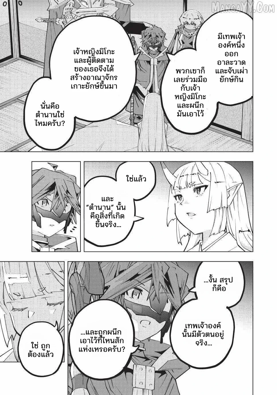 Manga-lc-com อ่านมังงะ อ่านการ์ตูน ออนไลน์ ฟรี Shinjiteita Nakama Tachi Ni Dungeon Okuchi De Korosare Kaket ตอนที่ 1 2 3 4 5 6 7 8 9 10 11 12 13 14 ฟรี ไม่มีโฆษณา Manga-lc - อ่าน มังงะ อ่าน การ์ตูน ออนไลน์ อ่านมังงะ ฟรี