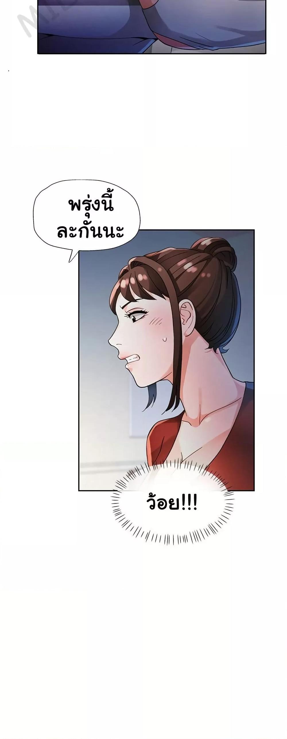 Doujin-Lc- อ่าน โดจิน มังฮวา เกาหลี ญี่ปุ่น จีน แปลไทย Wait, I’m a Married Woman! ตอนที่ 1 2 3 4 5 6 7 8 9 10 11 12 13 14 ฟรี ไม่มีโฆษณา อ่าน โดจิน Manhwa เกาหลี ญี่ปุ่น จีน เรามีครบ คัดมาให้เน้นๆ โดจิน 18+ รับประกันความฟินโดย  Doujin Lc