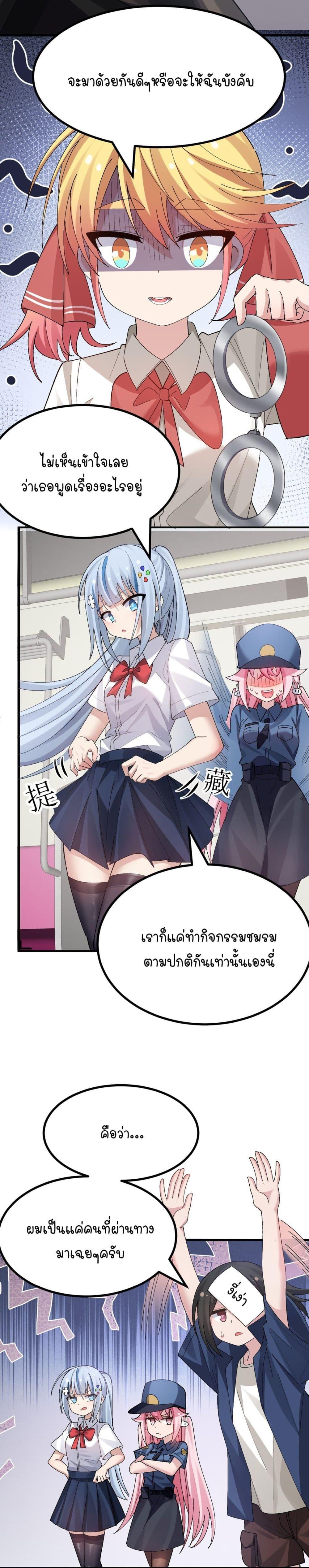 Manga-lc-com อ่านมังงะ อ่านการ์ตูน ออนไลน์ ฟรี The Best Project is to Make Butter ตอนที่ 1 2 3 4 5 6 7 8 9 10 11 12 13 14 ฟรี ไม่มีโฆษณา Manga-lc - อ่าน มังงะ อ่าน การ์ตูน ออนไลน์ อ่านมังงะ ฟรี