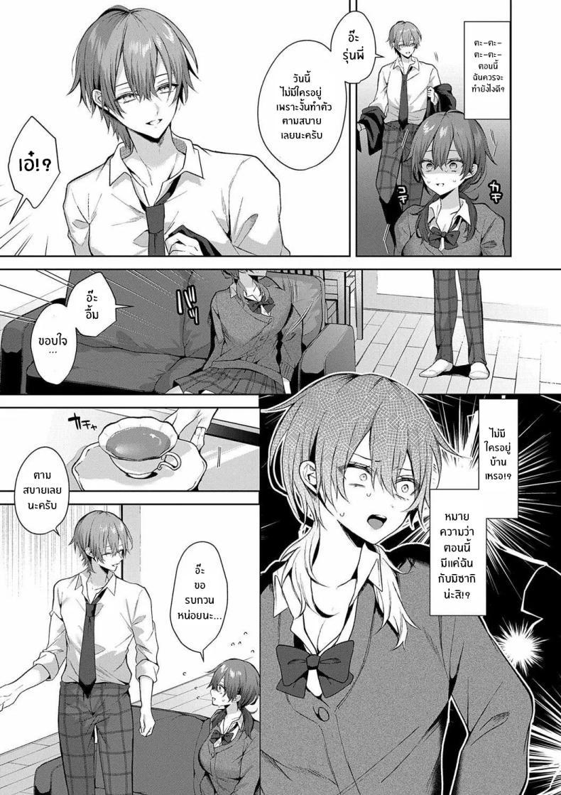 Doujin-Lc- อ่าน โดจิน มังฮวา เกาหลี ญี่ปุ่น จีน แปลไทย รุ่นพี่ที่เชื่อถือได้ [Memeyu] Senpai-chan wa Tayoraretai! ตอนที่ 1 2 3 4 5 6 7 8 9 10 11 12 13 14 ฟรี ไม่มีโฆษณา อ่าน โดจิน Manhwa เกาหลี ญี่ปุ่น จีน เรามีครบ คัดมาให้เน้นๆ โดจิน 18+ รับประกันความฟินโดย  Doujin Lc