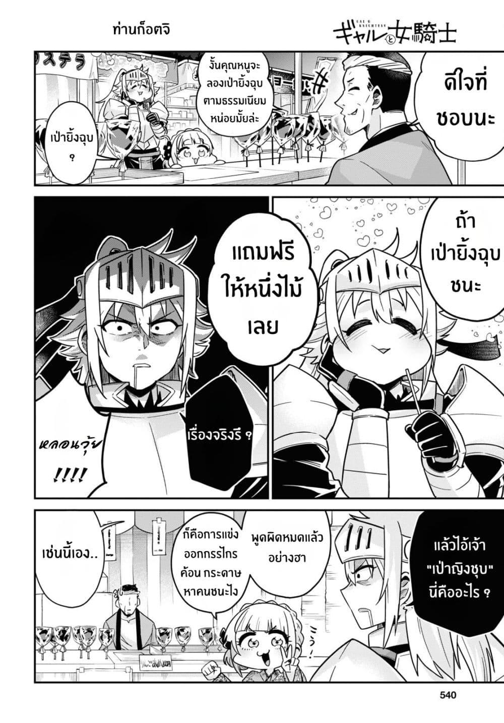 Manga-lc-com อ่านมังงะ อ่านการ์ตูน ออนไลน์ ฟรี Gal to Onna Kishi ตอนที่ 1 2 3 4 5 6 7 8 9 10 11 12 13 14 ฟรี ไม่มีโฆษณา Manga-lc - อ่าน มังงะ อ่าน การ์ตูน ออนไลน์ อ่านมังงะ ฟรี