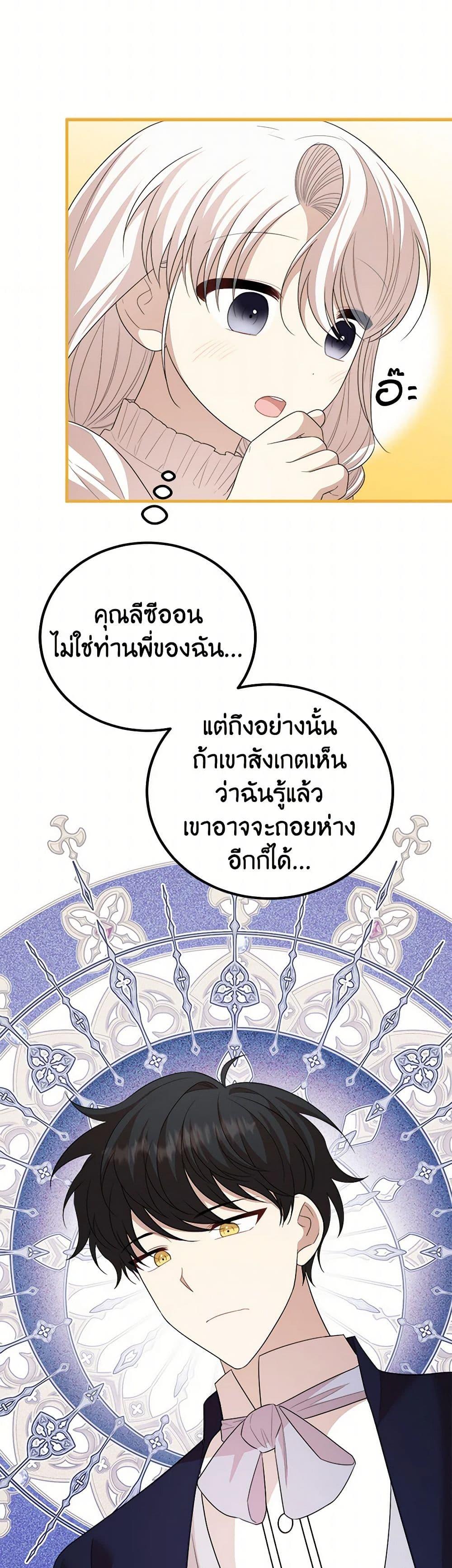 Manga-lc-com อ่านมังงะ อ่านการ์ตูน ออนไลน์ ฟรี Four Dangerous Brothers to My Rescue ตอนที่ 1 2 3 4 5 6 7 8 9 10 11 12 13 14 ฟรี ไม่มีโฆษณา Manga-lc - อ่าน มังงะ อ่าน การ์ตูน ออนไลน์ อ่านมังงะ ฟรี