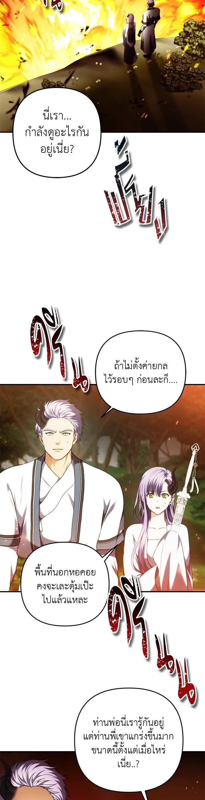 Manga-lc-com อ่านมังงะ อ่านการ์ตูน ออนไลน์ ฟรี Second Life Ranker ตอนที่ 1 2 3 4 5 6 7 8 9 10 11 12 13 14 ฟรี ไม่มีโฆษณา Manga-lc - อ่าน มังงะ อ่าน การ์ตูน ออนไลน์ อ่านมังงะ ฟรี