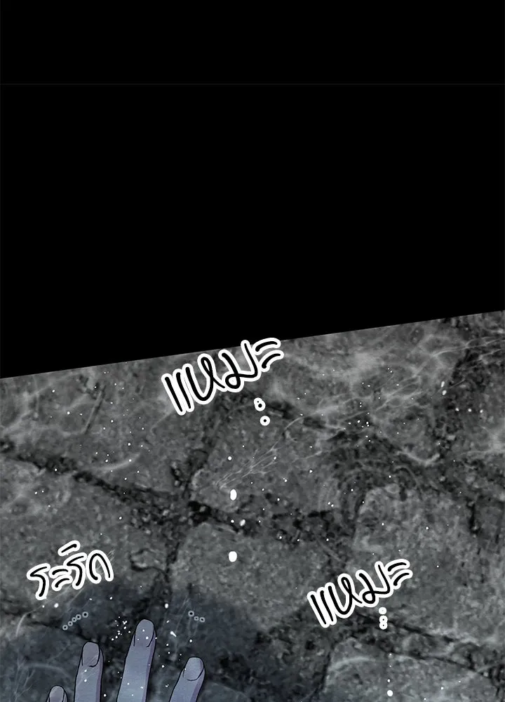 องค์ชายผู้อื้อฉาว ตอนที่ 28 รูปที่ 22