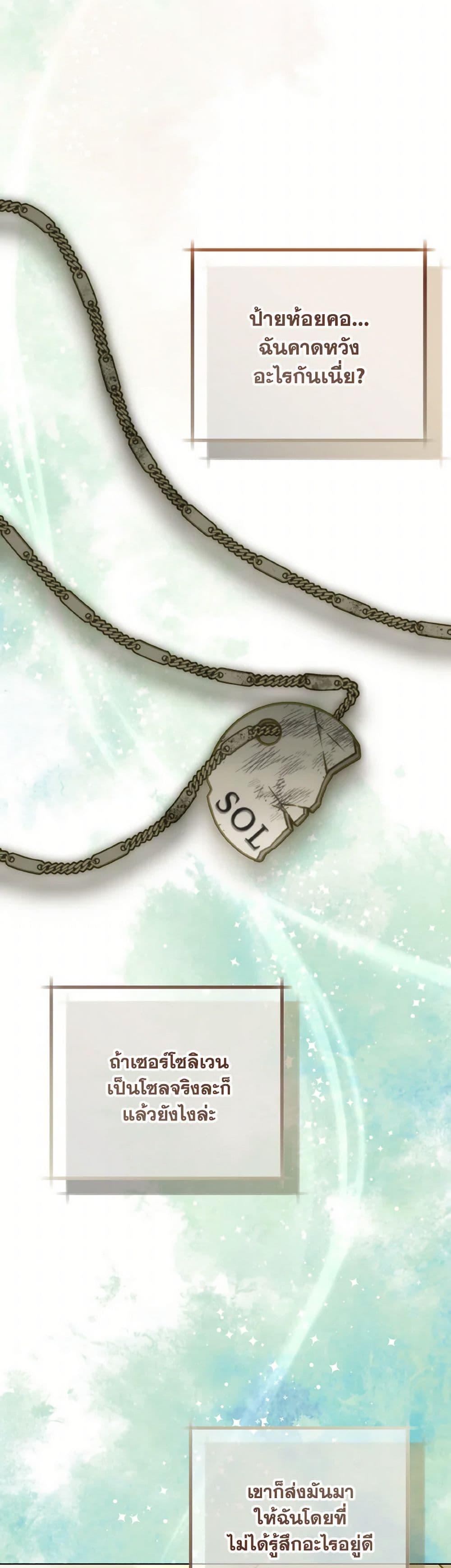 Manga-lc-com อ่านมังงะ อ่านการ์ตูน ออนไลน์ ฟรี Dear My Rude Darling With Multiple Personality ตอนที่ 1 2 3 4 5 6 7 8 9 10 11 12 13 14 ฟรี ไม่มีโฆษณา Manga-lc - อ่าน มังงะ อ่าน การ์ตูน ออนไลน์ อ่านมังงะ ฟรี