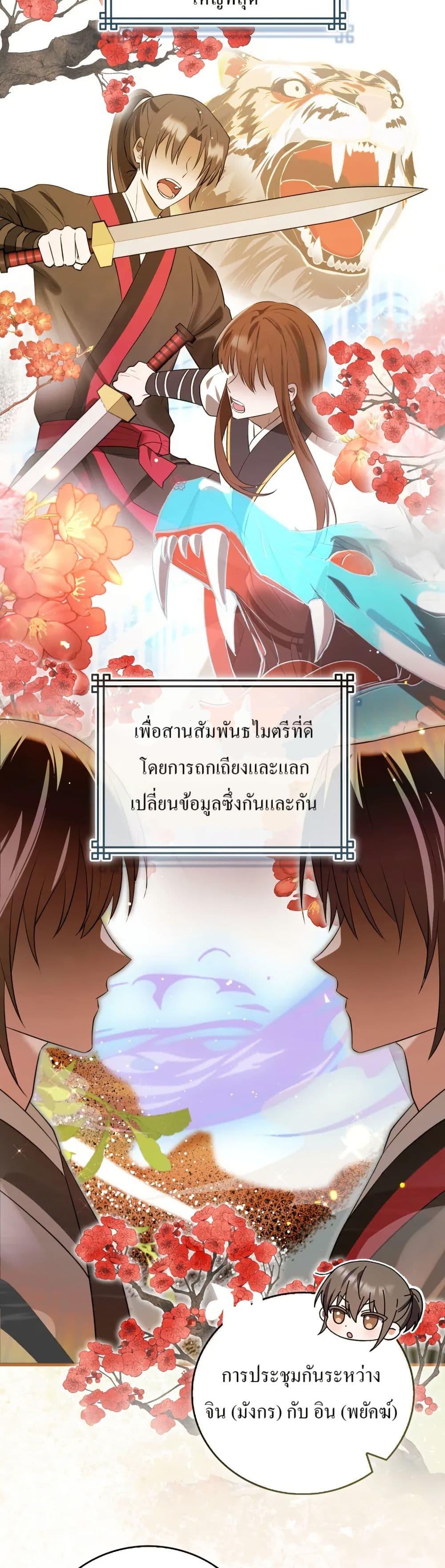 Manga-lc-com อ่านมังงะ อ่านการ์ตูน ออนไลน์ ฟรี I Became The Youngest Disciple of The Mount Hua Sect ตอนที่ 1 2 3 4 5 6 7 8 9 10 11 12 13 14 ฟรี ไม่มีโฆษณา Manga-lc - อ่าน มังงะ อ่าน การ์ตูน ออนไลน์ อ่านมังงะ ฟรี