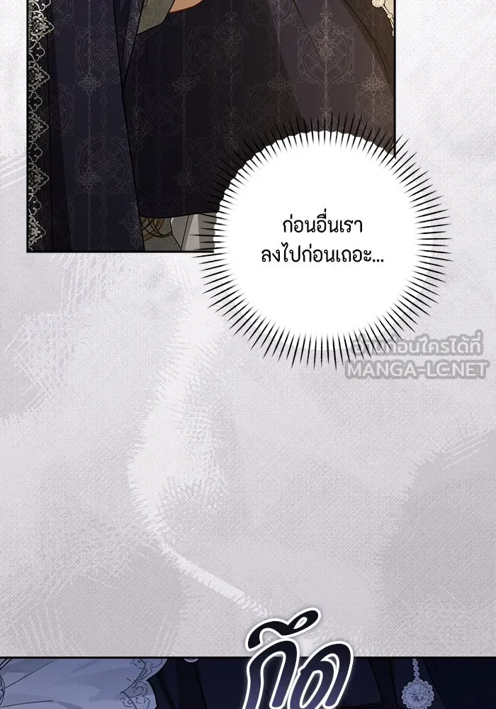 ละครชีวิตลิขิตรัก ตอนที่ 27 รูปที่ 15