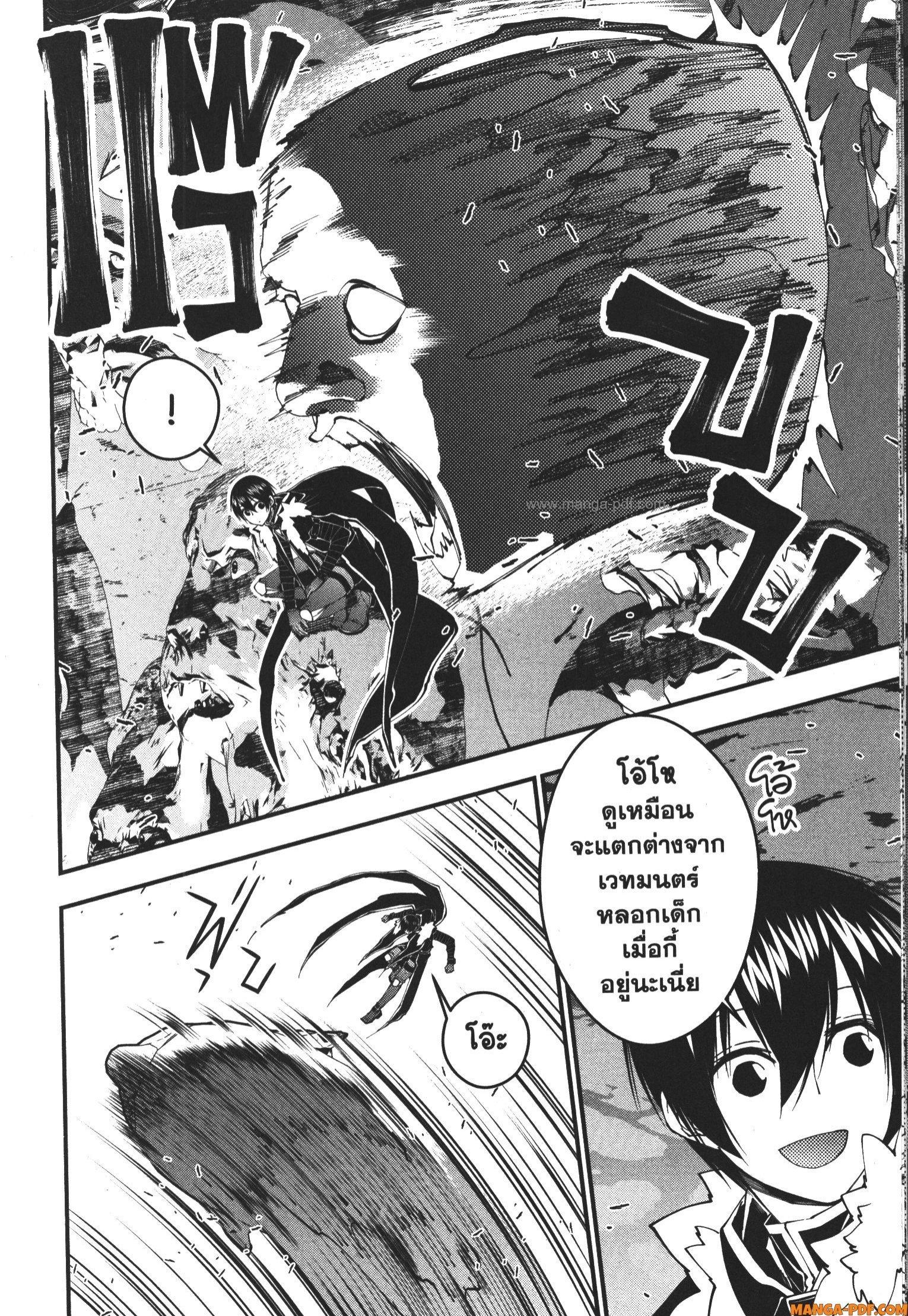 Manga-lc-com อ่านมังงะ อ่านการ์ตูน ออนไลน์ ฟรี Fukushuu o Koinegau Saikyou Yuusha wa, Yami no Chikara de Senmetsu Musou Suru ตอนที่ 1 2 3 4 5 6 7 8 9 10 11 12 13 14 ฟรี ไม่มีโฆษณา Manga-lc - อ่าน มังงะ อ่าน การ์ตูน ออนไลน์ อ่านมังงะ ฟรี