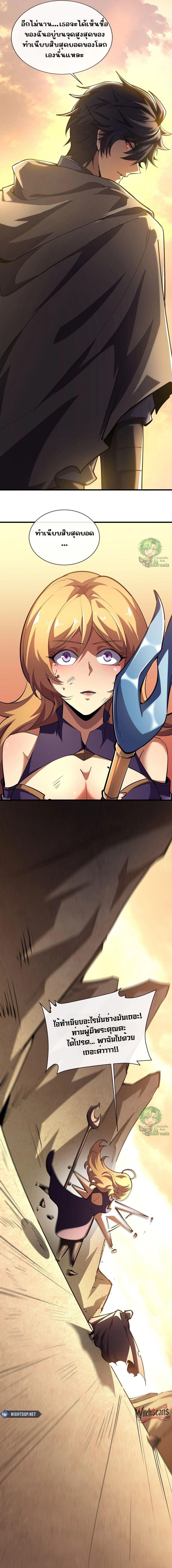 Manga-lc-com อ่านมังงะ อ่านการ์ตูน ออนไลน์ ฟรี Lord of Summons! Sudden Mutation ตอนที่ 1 2 3 4 5 6 7 8 9 10 11 12 13 14 ฟรี ไม่มีโฆษณา Manga-lc - อ่าน มังงะ อ่าน การ์ตูน ออนไลน์ อ่านมังงะ ฟรี