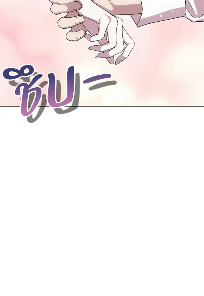 คมเขี้ยวชำระแค้น ตอนที่ 37 รูปที่ 121