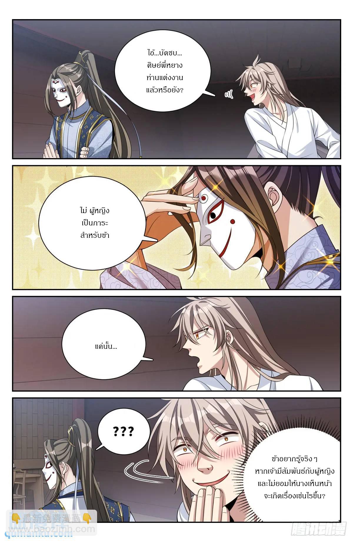 Manga-lc-com อ่านมังงะ อ่านการ์ตูน ออนไลน์ ฟรี Nightwatcher ตอนที่ 1 2 3 4 5 6 7 8 9 10 11 12 13 14 ฟรี ไม่มีโฆษณา Manga-lc - อ่าน มังงะ อ่าน การ์ตูน ออนไลน์ อ่านมังงะ ฟรี