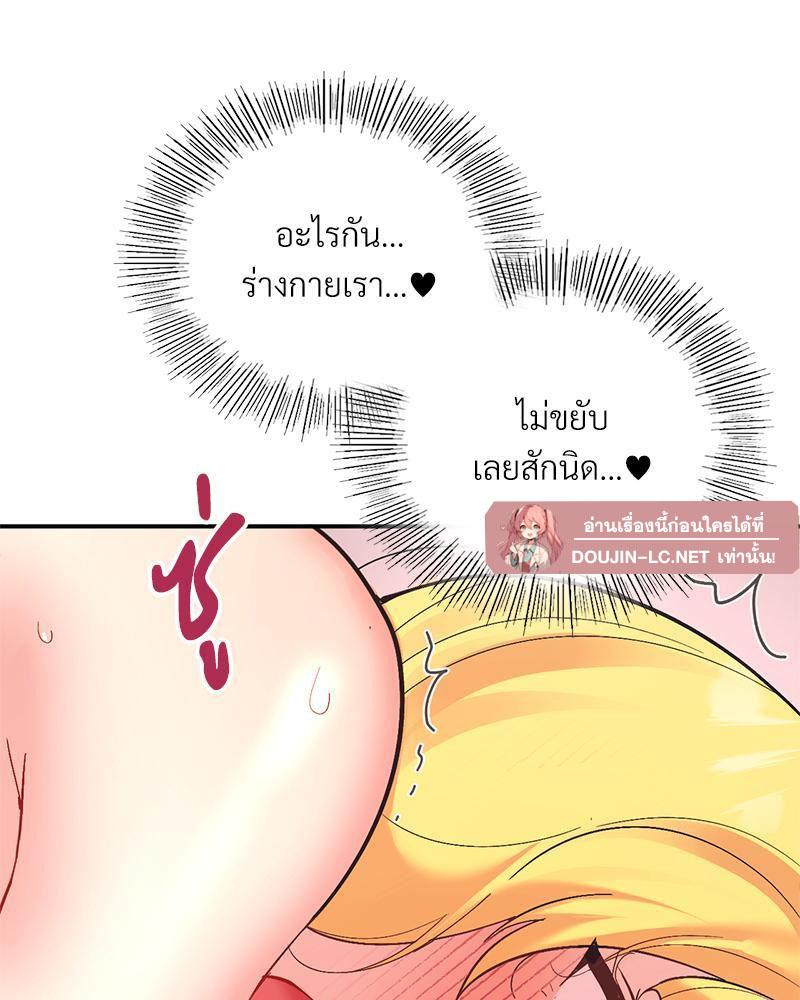 Doujin-Lc- อ่าน โดจิน มังฮวา เกาหลี ญี่ปุ่น จีน แปลไทย Playing On Hard Mode ตอนที่ 1 2 3 4 5 6 7 8 9 10 11 12 13 14 ฟรี ไม่มีโฆษณา อ่าน โดจิน Manhwa เกาหลี ญี่ปุ่น จีน เรามีครบ คัดมาให้เน้นๆ โดจิน 18+ รับประกันความฟินโดย  Doujin Lc