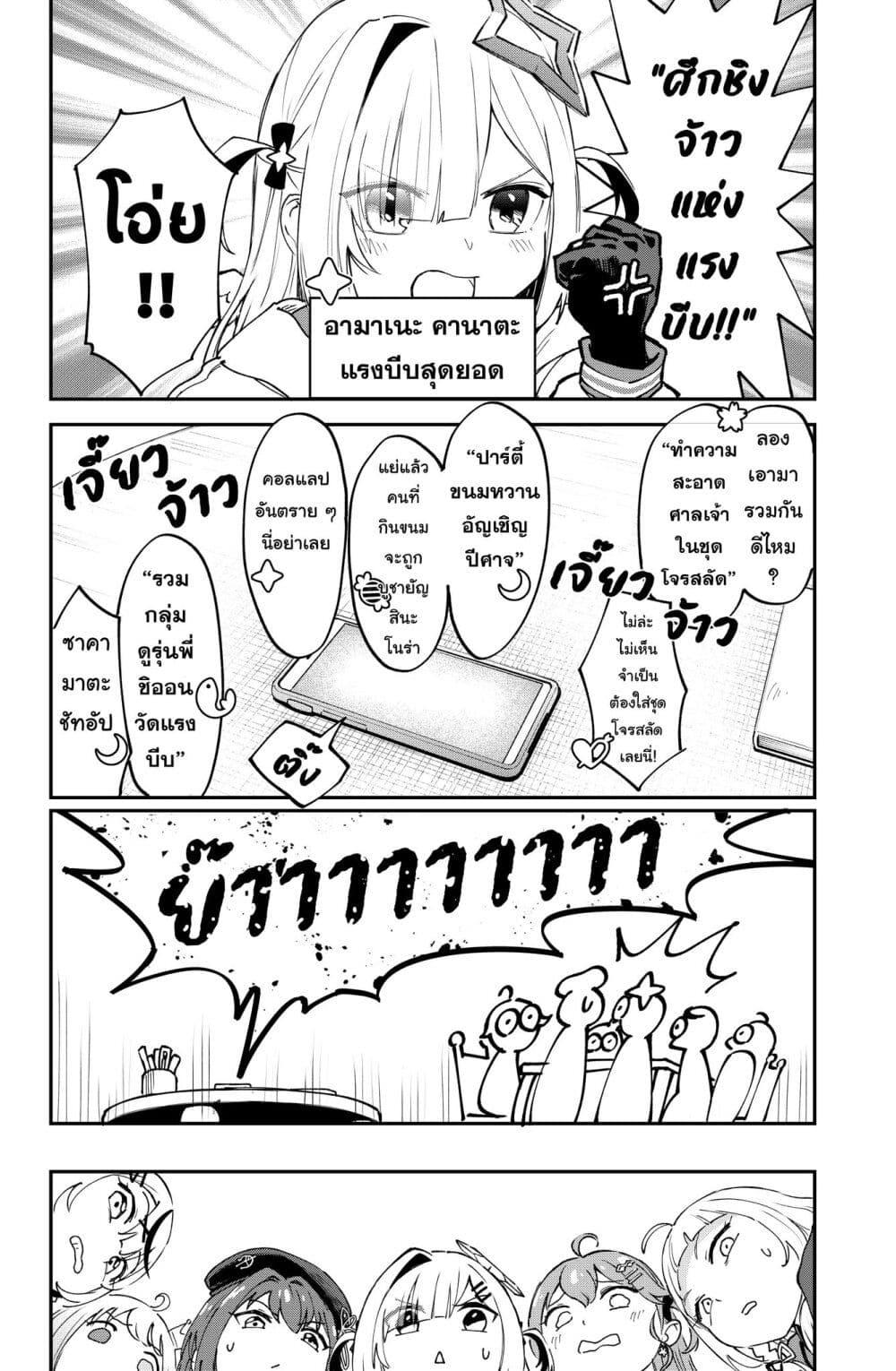 Manga-lc-com อ่านมังงะ อ่านการ์ตูน ออนไลน์ ฟรี Hololive – Mahou Shoujo holoWitches! ตอนที่ 1 2 3 4 5 6 7 8 9 10 11 12 13 14 ฟรี ไม่มีโฆษณา Manga-lc - อ่าน มังงะ อ่าน การ์ตูน ออนไลน์ อ่านมังงะ ฟรี