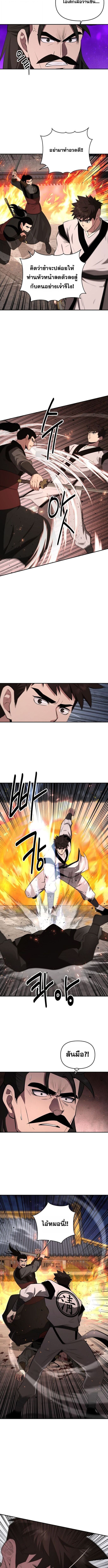 Manga-lc-com อ่านมังงะ อ่านการ์ตูน ออนไลน์ ฟรี The World’s Best Kunlun Tavern ตอนที่ 1 2 3 4 5 6 7 8 9 10 11 12 13 14 ฟรี ไม่มีโฆษณา Manga-lc - อ่าน มังงะ อ่าน การ์ตูน ออนไลน์ อ่านมังงะ ฟรี
