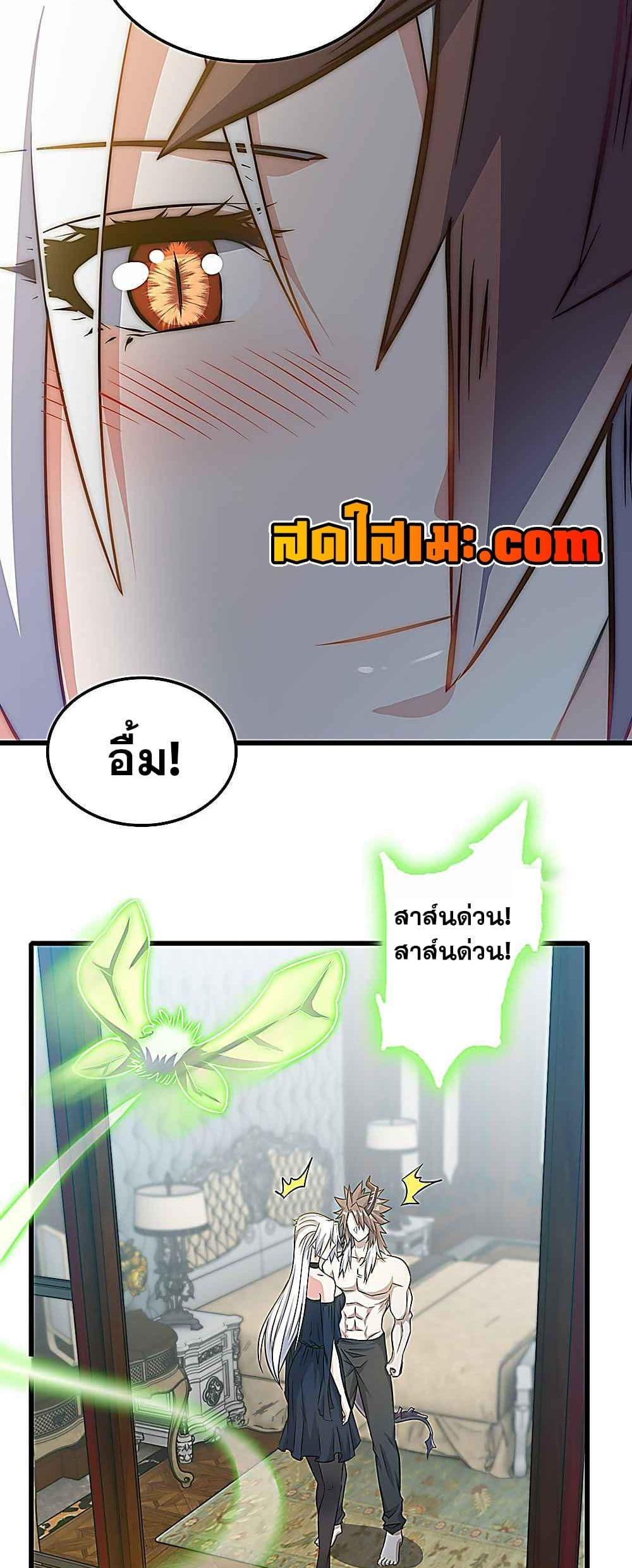 Manga-lc-com อ่านมังงะ อ่านการ์ตูน ออนไลน์ ฟรี My Wife is a Demon Queen ตอนที่ 1 2 3 4 5 6 7 8 9 10 11 12 13 14 ฟรี ไม่มีโฆษณา Manga-lc - อ่าน มังงะ อ่าน การ์ตูน ออนไลน์ อ่านมังงะ ฟรี