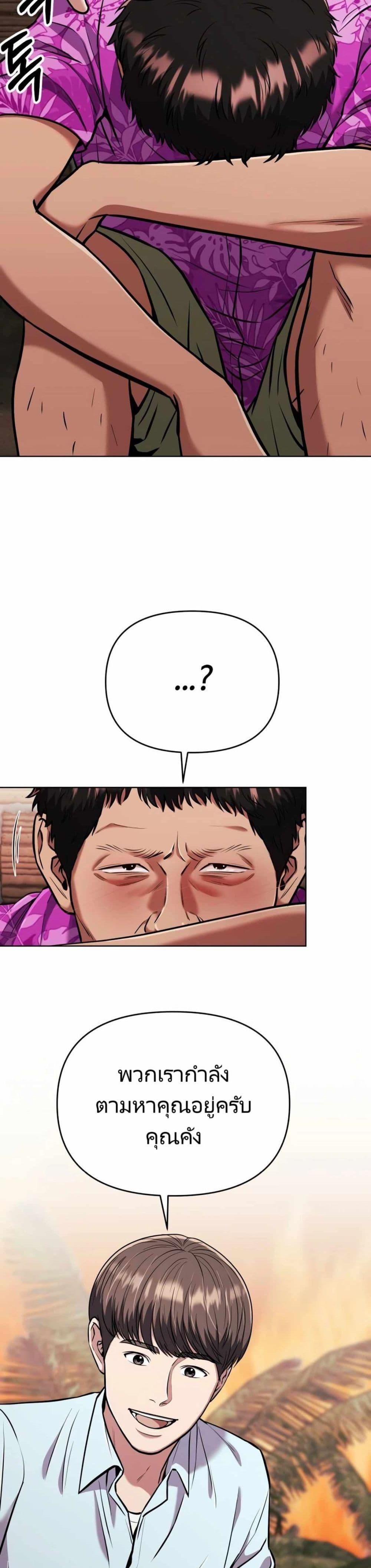 Manga-lc-com อ่านมังงะ อ่านการ์ตูน ออนไลน์ ฟรี New Employee Kim Chul-Soo ตอนที่ 1 2 3 4 5 6 7 8 9 10 11 12 13 14 ฟรี ไม่มีโฆษณา Manga-lc - อ่าน มังงะ อ่าน การ์ตูน ออนไลน์ อ่านมังงะ ฟรี