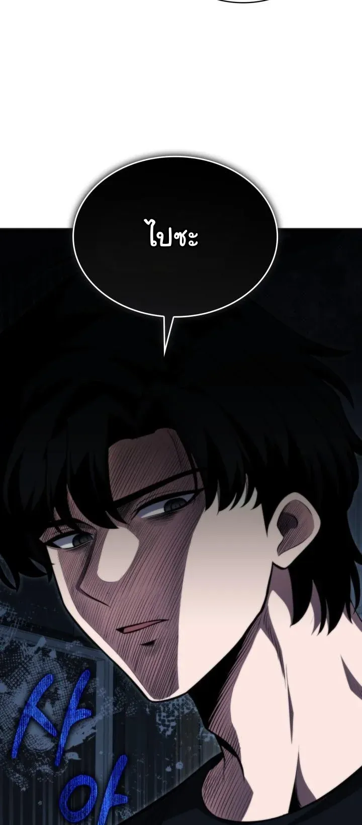 Kidnapped Dragons ด_ลล_บฉบ_บล_กพาต_วม_งกร ตอนที่ ตอนที่ 12 รูปที่ 30