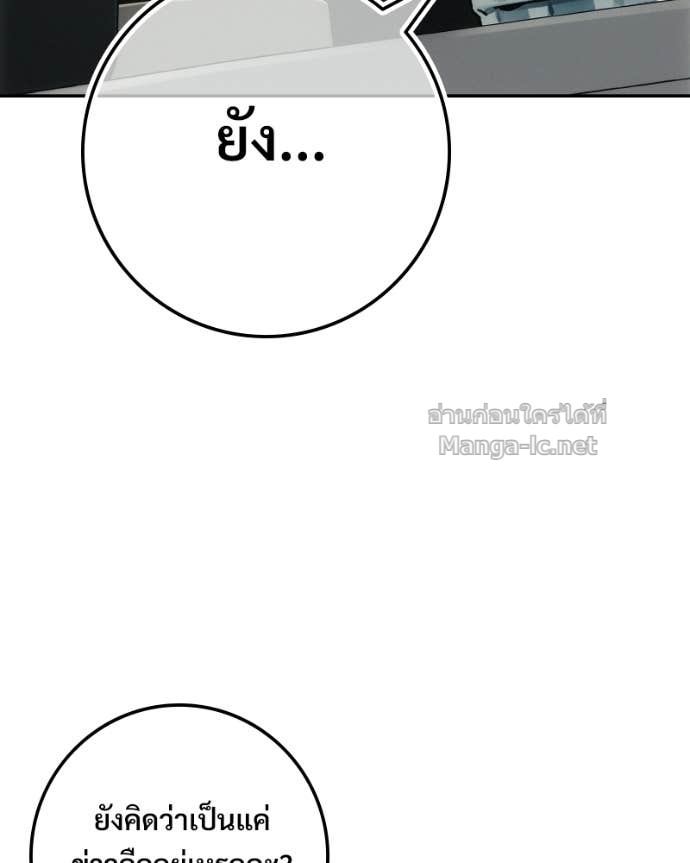Doujin-Lc- อ่าน โดจิน มังฮวา เกาหลี ญี่ปุ่น จีน แปลไทย บอกมาค่าตัวเท่าไหร่ ตอนที่ 1 2 3 4 5 6 7 8 9 10 11 12 13 14 ฟรี ไม่มีโฆษณา อ่าน โดจิน Manhwa เกาหลี ญี่ปุ่น จีน เรามีครบ คัดมาให้เน้นๆ โดจิน 18+ รับประกันความฟินโดย Doujin Lc