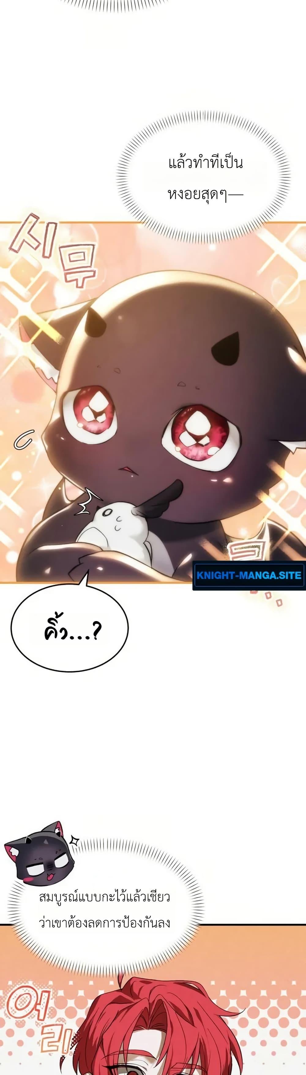 Manga-lc-com อ่านมังงะ อ่านการ์ตูน ออนไลน์ ฟรี One day, I became a hatchling ตอนที่ 1 2 3 4 5 6 7 8 9 10 11 12 13 14 ฟรี ไม่มีโฆษณา Manga-lc - อ่าน มังงะ อ่าน การ์ตูน ออนไลน์ อ่านมังงะ ฟรี