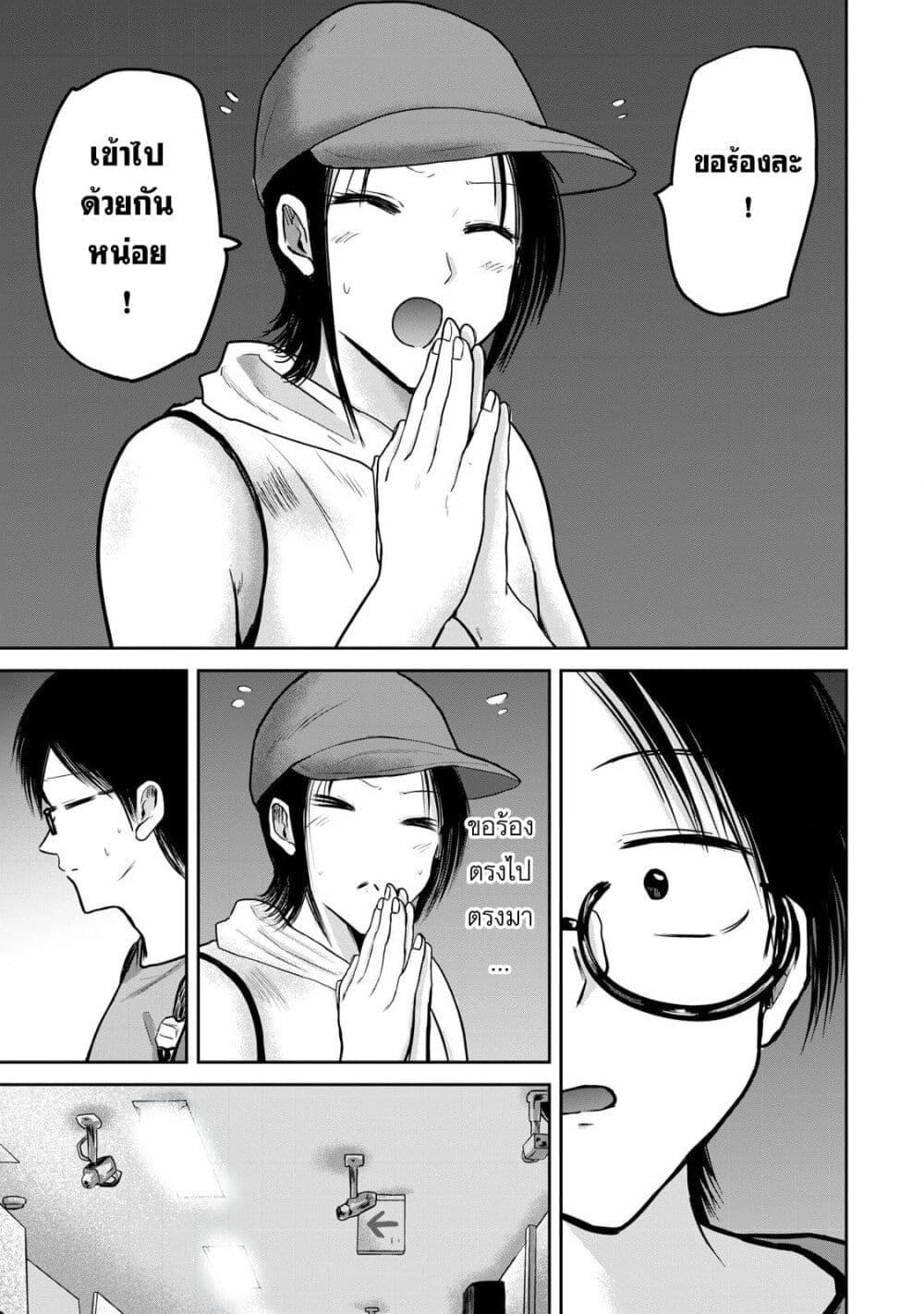 Manga-lc-com อ่านมังงะ อ่านการ์ตูน ออนไลน์ ฟรี Ueno-kun wa kaihatsu-zumi ตอนที่ 1 2 3 4 5 6 7 8 9 10 11 12 13 14 ฟรี ไม่มีโฆษณา Manga-lc - อ่าน มังงะ อ่าน การ์ตูน ออนไลน์ อ่านมังงะ ฟรี