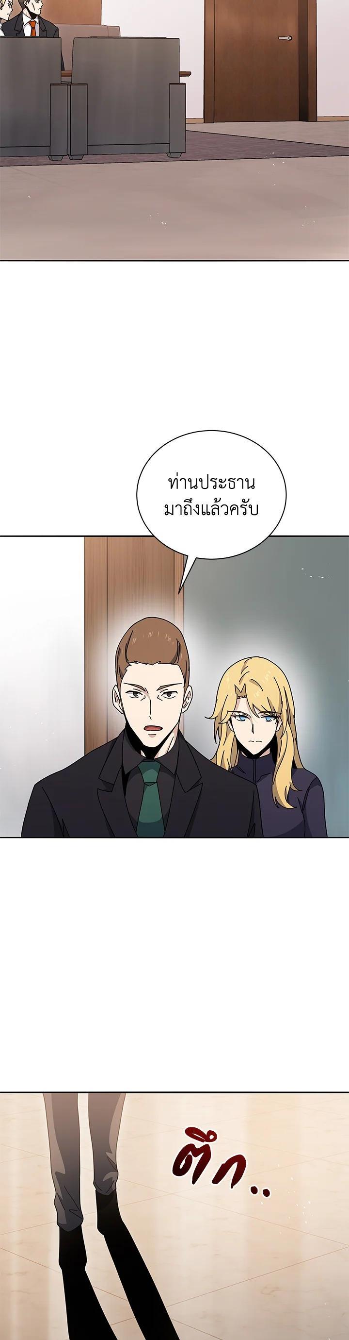 Manga-lc-com อ่านมังงะ อ่านการ์ตูน ออนไลน์ ฟรี The Descent of the Demonic Master ตอนที่ 1 2 3 4 5 6 7 8 9 10 11 12 13 14 ฟรี ไม่มีโฆษณา Manga-lc - อ่าน มังงะ อ่าน การ์ตูน ออนไลน์ อ่านมังงะ ฟรี