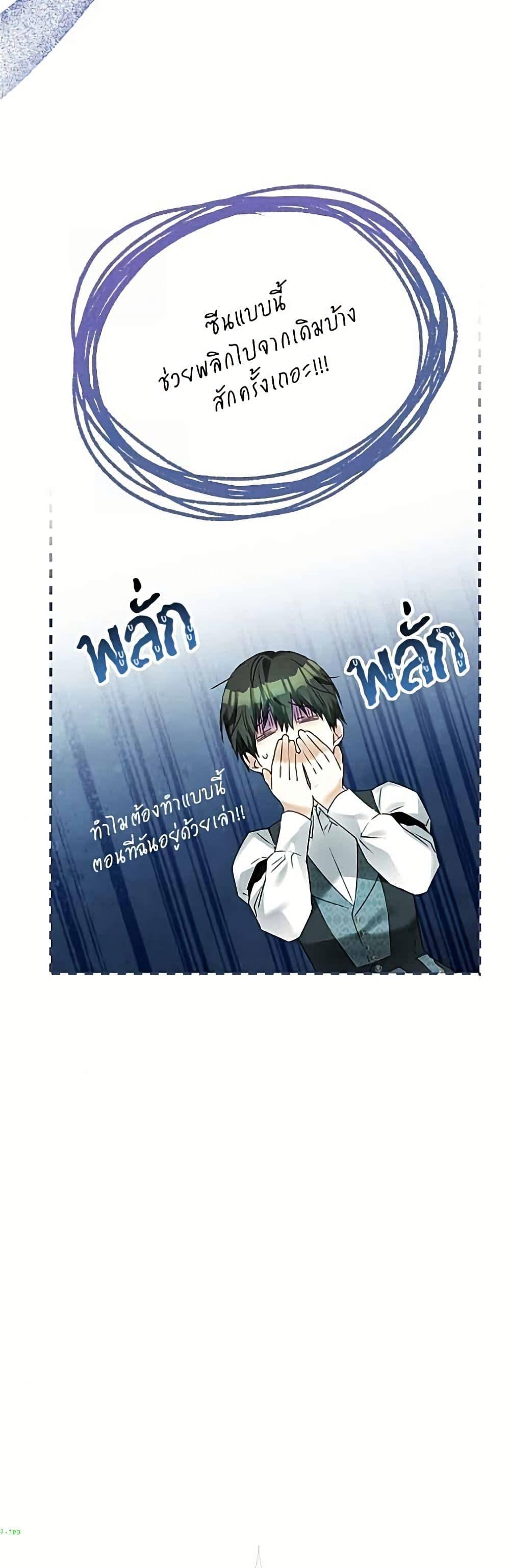 Manga-lc-com อ่านมังงะ อ่านการ์ตูน ออนไลน์ ฟรี Became the Duke’s Male Servant ตอนที่ 1 2 3 4 5 6 7 8 9 10 11 12 13 14 ฟรี ไม่มีโฆษณา Manga-lc - อ่าน มังงะ อ่าน การ์ตูน ออนไลน์ อ่านมังงะ ฟรี