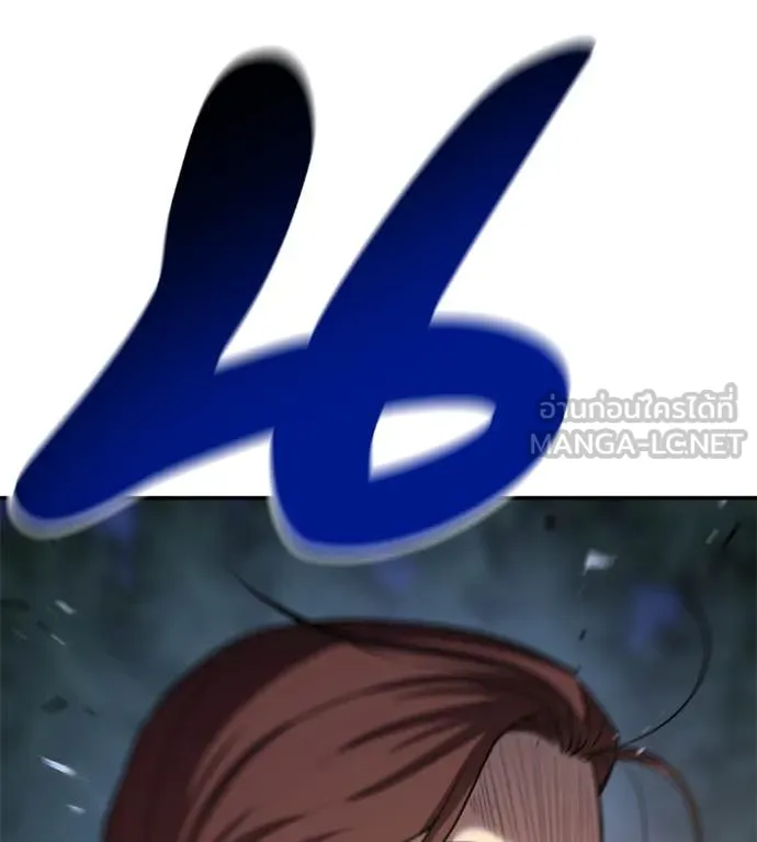 เรียกฉันว่าพระเจ้า ตอนที่ 48 รูปที่ 148