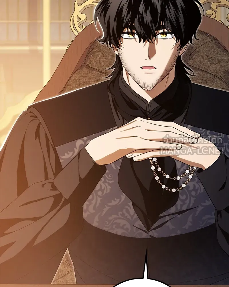 ดัชเชสเชลย ตอนที่ 25 รูปที่ 12