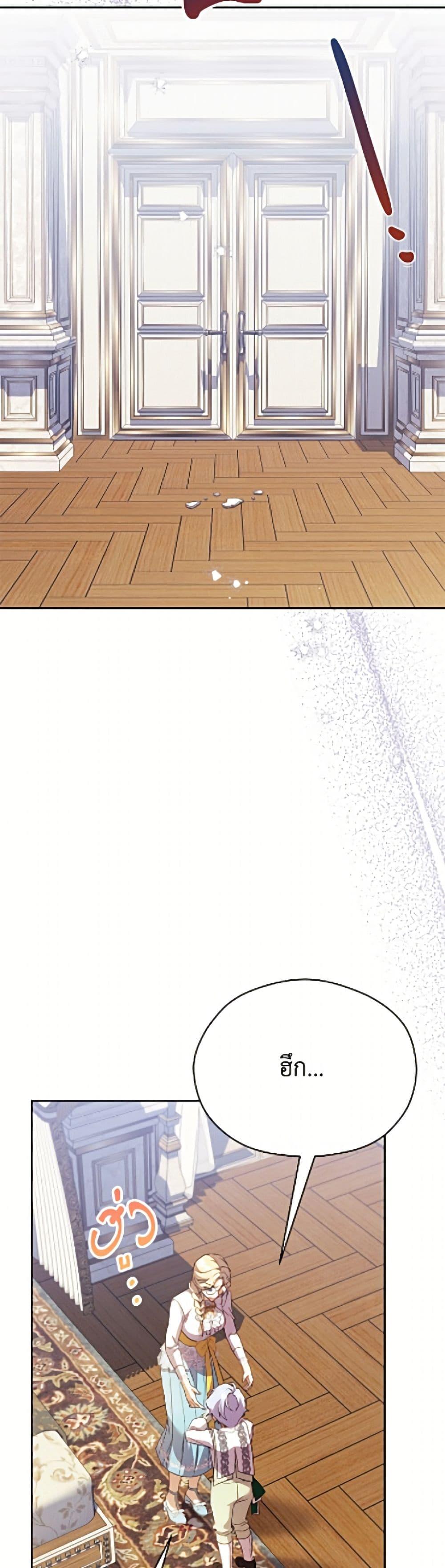 Manga-lc-com อ่านมังงะ อ่านการ์ตูน ออนไลน์ ฟรี Immoral Duke’s Family Needs to be Homeschooled ตอนที่ 1 2 3 4 5 6 7 8 9 10 11 12 13 14 ฟรี ไม่มีโฆษณา Manga-lc - อ่าน มังงะ อ่าน การ์ตูน ออนไลน์ อ่านมังงะ ฟรี