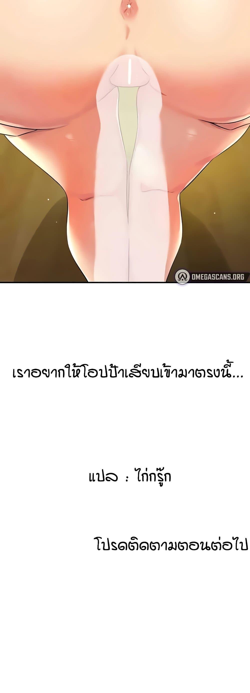 Doujin-Lc- อ่าน โดจิน มังฮวา เกาหลี ญี่ปุ่น จีน แปลไทย Glory Hole ตอนที่ 1 2 3 4 5 6 7 8 9 10 11 12 13 14 ฟรี ไม่มีโฆษณา อ่าน โดจิน Manhwa เกาหลี ญี่ปุ่น จีน เรามีครบ คัดมาให้เน้นๆ โดจิน 18+ รับประกันความฟินโดย  Doujin Lc