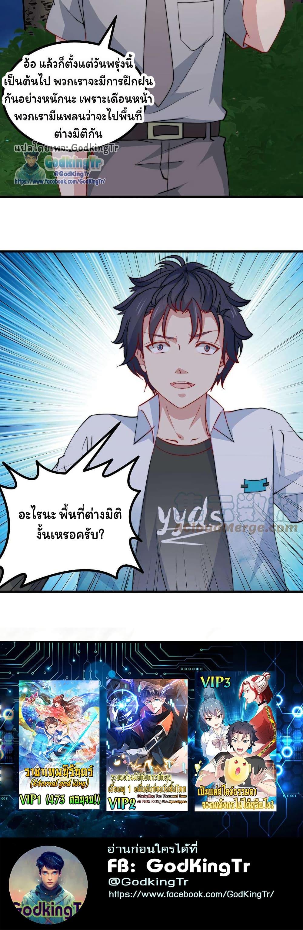Manga-lc-com อ่านมังงะ อ่านการ์ตูน ออนไลน์ ฟรี Is It Reasonable for Me to Beat a Dragon With a Slime ตอนที่ 1 2 3 4 5 6 7 8 9 10 11 12 13 14 ฟรี ไม่มีโฆษณา Manga-lc - อ่าน มังงะ อ่าน การ์ตูน ออนไลน์ อ่านมังงะ ฟรี