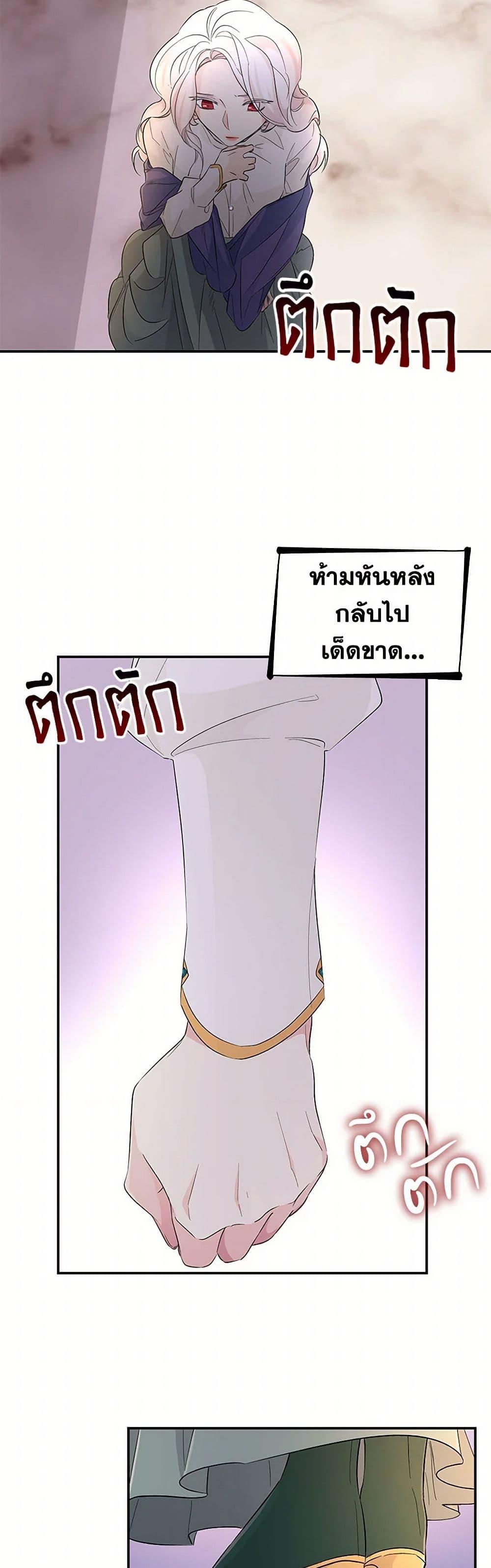 Manga-lc-com อ่านมังงะ อ่านการ์ตูน ออนไลน์ ฟรี Villains Behind the Curtains ตอนที่ 1 2 3 4 5 6 7 8 9 10 11 12 13 14 ฟรี ไม่มีโฆษณา Manga-lc - อ่าน มังงะ อ่าน การ์ตูน ออนไลน์ อ่านมังงะ ฟรี