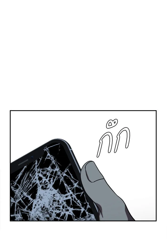 ช่วยเปลี่ยนฉันที ตอนที่ 25. จองฮย็อนจู 11 รูปที่ 55