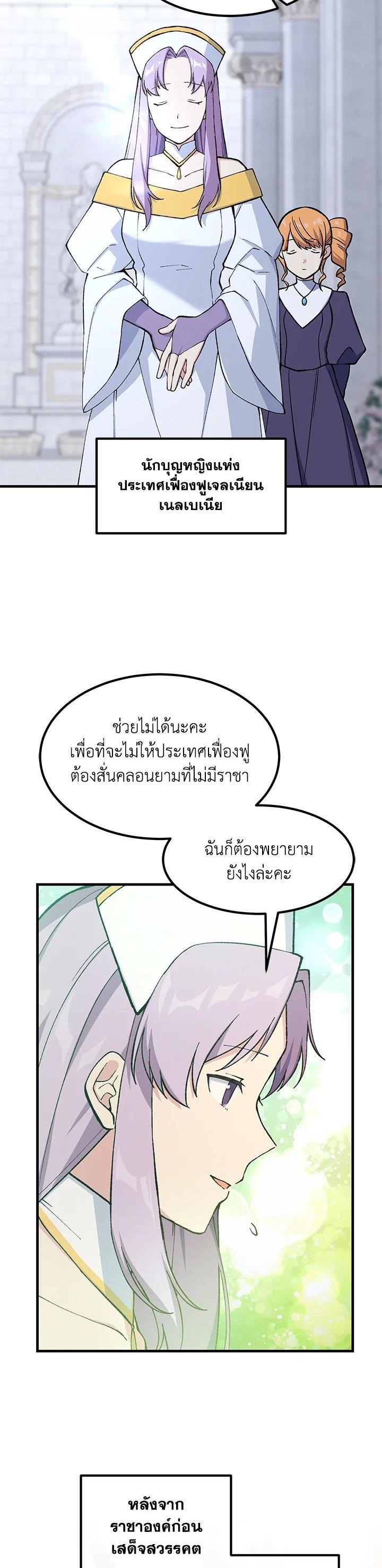 Manga-lc-com อ่านมังงะ อ่านการ์ตูน ออนไลน์ ฟรี How the Pro in His Past Life Sucks the Sweet Honey ตอนที่ 1 2 3 4 5 6 7 8 9 10 11 12 13 14 ฟรี ไม่มีโฆษณา Manga-lc - อ่าน มังงะ อ่าน การ์ตูน ออนไลน์ อ่านมังงะ ฟรี
