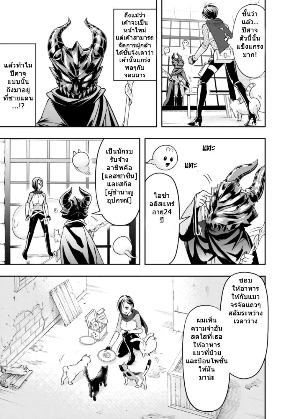 Manga-lc-com อ่านมังงะ อ่านการ์ตูน ออนไลน์ ฟรี Shitsugyou Kenja no Nariagari ตอนที่ 1 2 3 4 5 6 7 8 9 10 11 12 13 14 ฟรี ไม่มีโฆษณา Manga-lc - อ่าน มังงะ อ่าน การ์ตูน ออนไลน์ อ่านมังงะ ฟรี