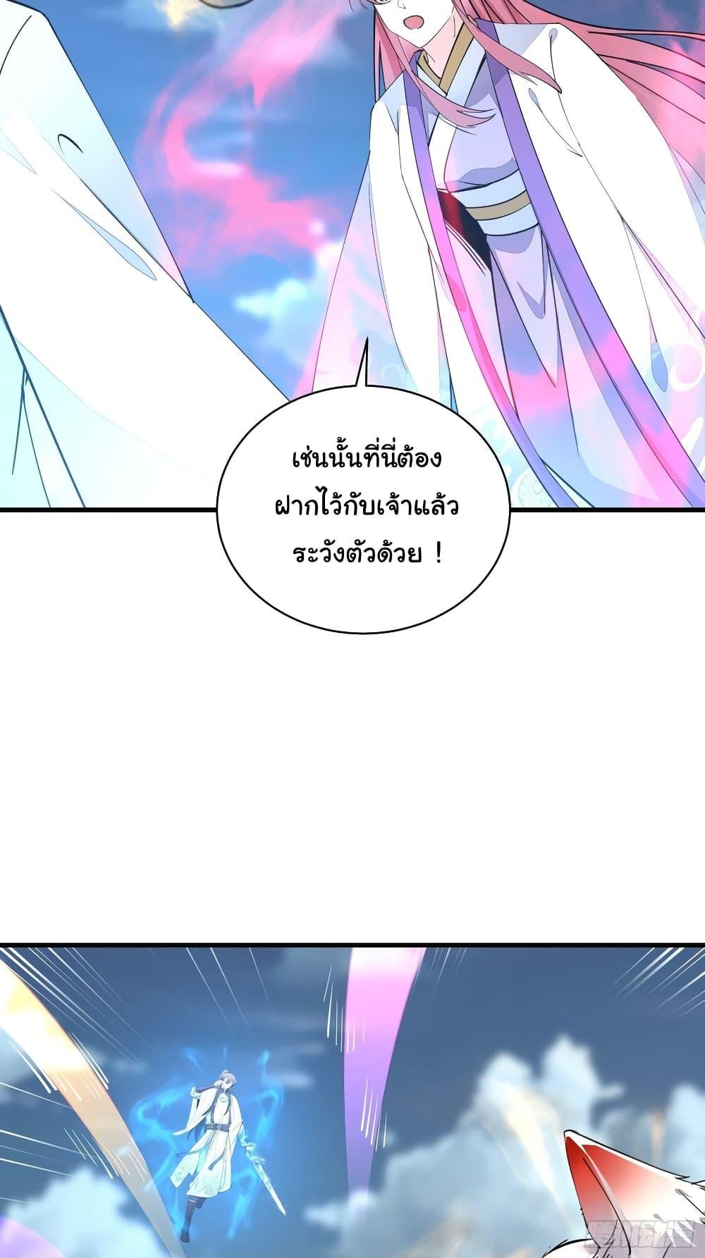 Manga-lc-com อ่านมังงะ อ่านการ์ตูน ออนไลน์ ฟรี Cultivating Immortality Requires a Rich Woman ตอนที่ 1 2 3 4 5 6 7 8 9 10 11 12 13 14 ฟรี ไม่มีโฆษณา Manga-lc - อ่าน มังงะ อ่าน การ์ตูน ออนไลน์ อ่านมังงะ ฟรี