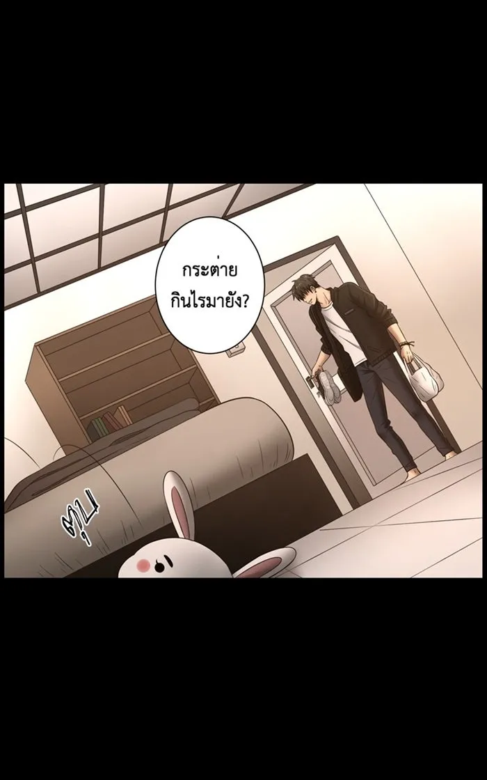 Hunter Game ตอนที่ 5  (the beginning) รูปที่ 43