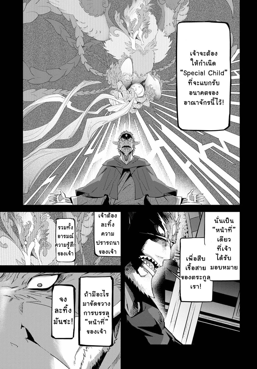 Manga-lc-com อ่านมังงะ อ่านการ์ตูน ออนไลน์ ฟรี Game of Familia Kazoku Senki ตอนที่ 1 2 3 4 5 6 7 8 9 10 11 12 13 14 ฟรี ไม่มีโฆษณา Manga-lc - อ่าน มังงะ อ่าน การ์ตูน ออนไลน์ อ่านมังงะ ฟรี