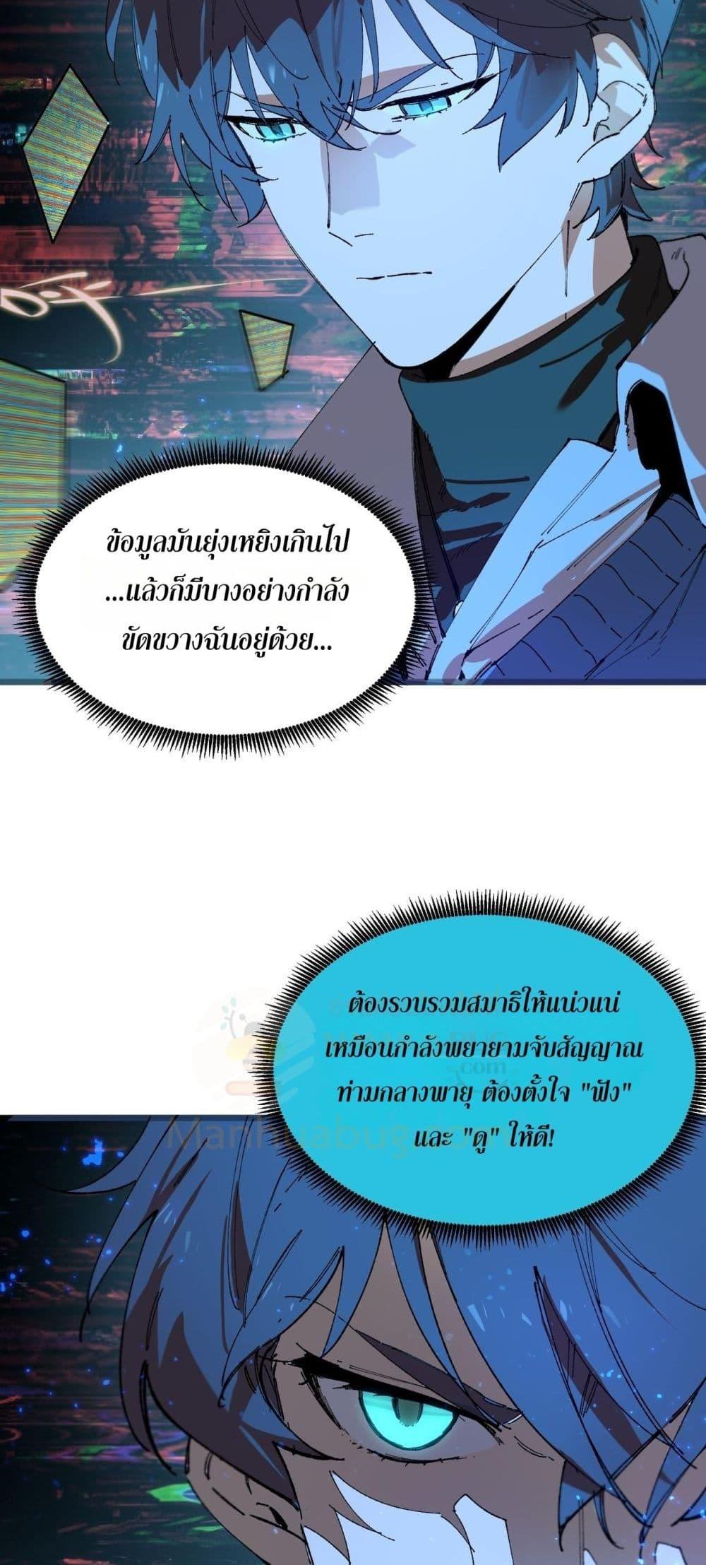 Manga-lc-com อ่านมังงะ อ่านการ์ตูน ออนไลน์ ฟรี SSSlevelSaint ตอนที่ 1 2 3 4 5 6 7 8 9 10 11 12 13 14 ฟรี ไม่มีโฆษณา Manga-lc - อ่าน มังงะ อ่าน การ์ตูน ออนไลน์ อ่านมังงะ ฟรี