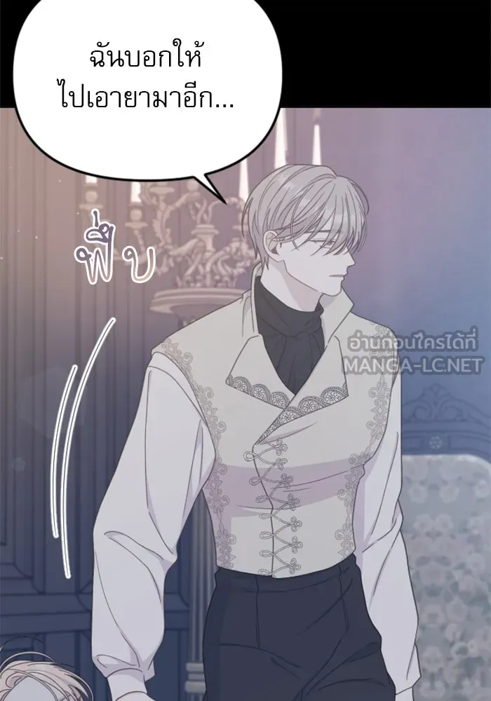 ไม่รักให้ตาย ตอนที่ 37 รูปที่ 72