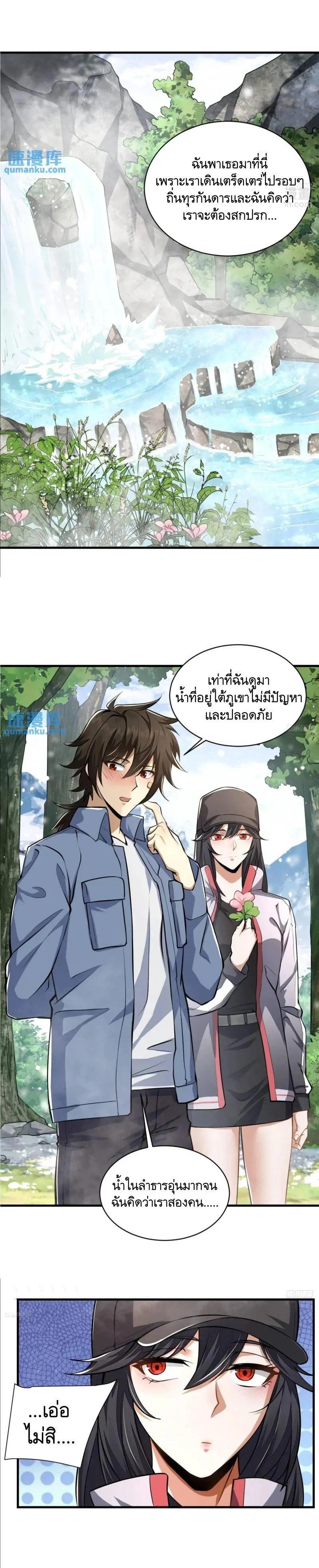 Manga-lc-com อ่านมังงะ อ่านการ์ตูน ออนไลน์ ฟรี The First Order ตอนที่ 1 2 3 4 5 6 7 8 9 10 11 12 13 14 ฟรี ไม่มีโฆษณา Manga-lc - อ่าน มังงะ อ่าน การ์ตูน ออนไลน์ อ่านมังงะ ฟรี