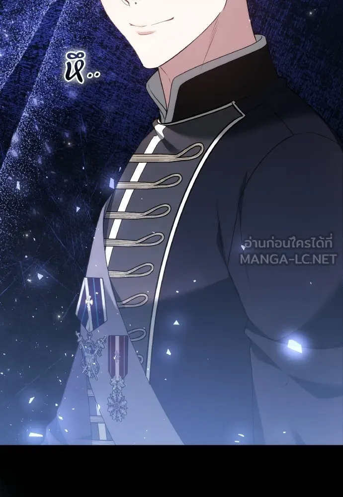 เหตุผลที่นางร้ายจับดาบ ตอนที่ 17 รูปที่ 126