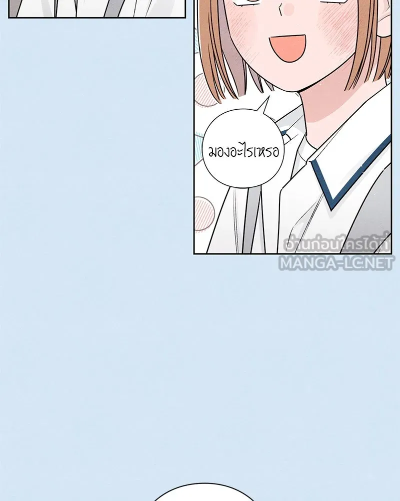 เป็นวัยรุ่นมันเหนื่อย ตอนที่ 39 รูปที่ 48