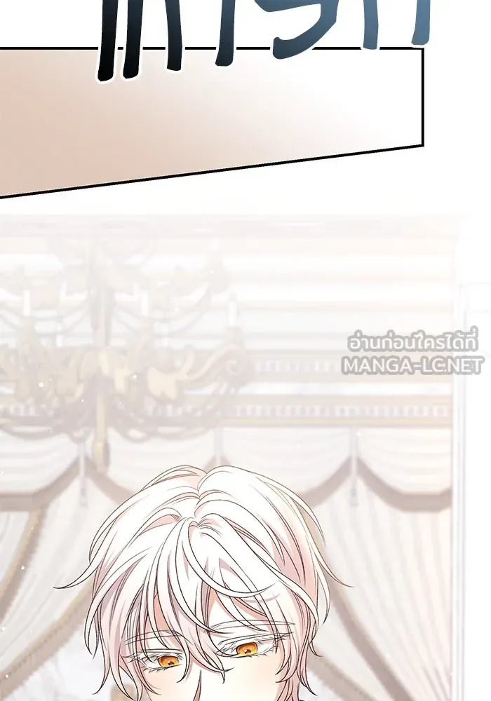 เกิดใหม่คราวนี้ ขอเป็นคนดีดูสักครั้ง ตอนที่ 64 รูปที่ 129