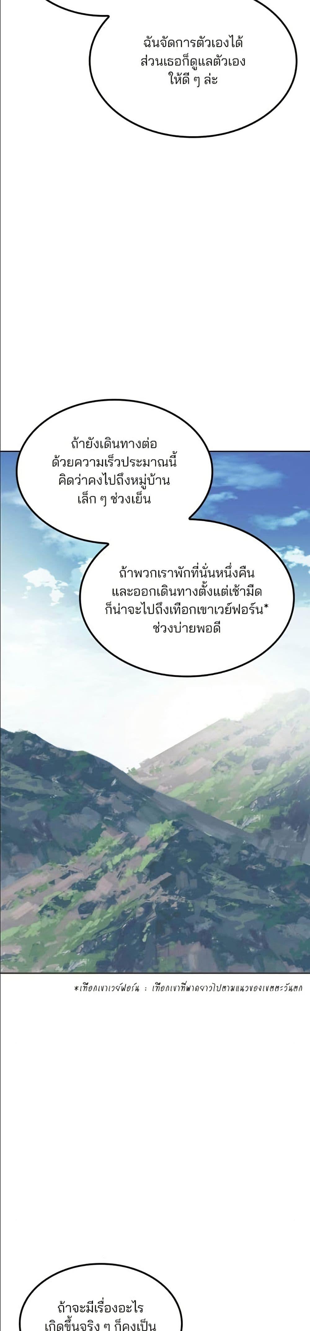 Manga-lc-com อ่านมังงะ อ่านการ์ตูน ออนไลน์ ฟรี Noble in Name, Vulgar at Heart ตอนที่ 1 2 3 4 5 6 7 8 9 10 11 12 13 14 ฟรี ไม่มีโฆษณา Manga-lc - อ่าน มังงะ อ่าน การ์ตูน ออนไลน์ อ่านมังงะ ฟรี