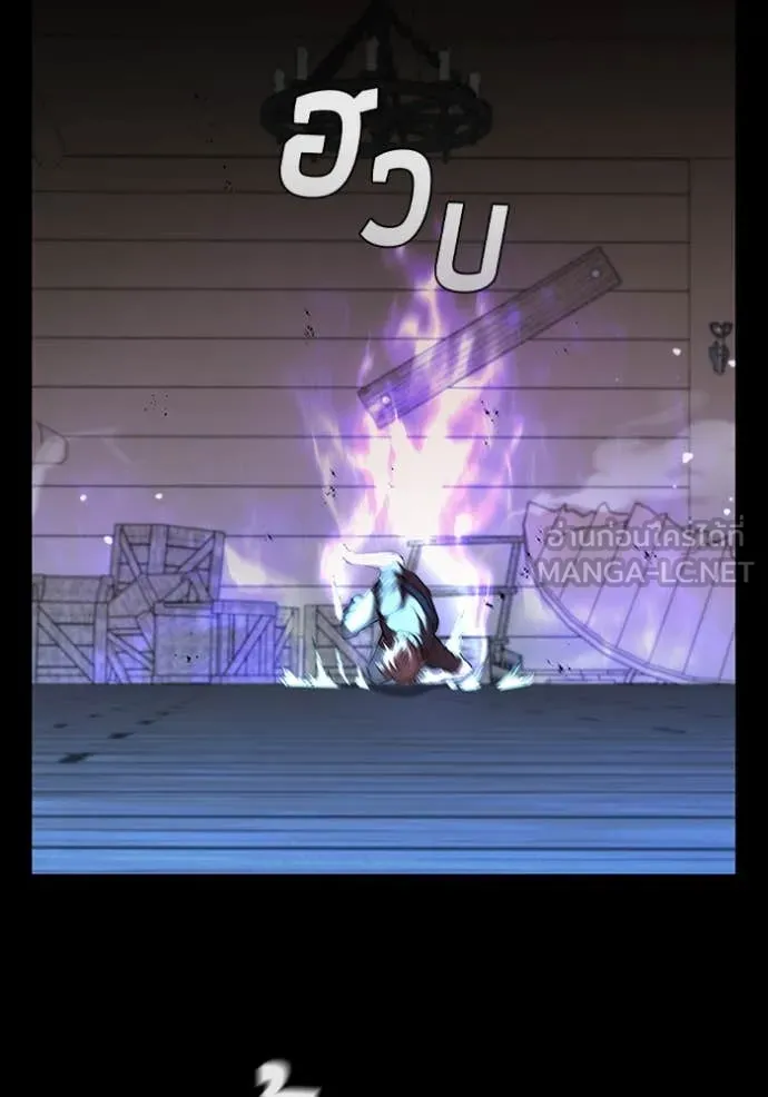 เกิดใหม่ในร่างดยุก ตอนที่ 112 รูปที่ 82