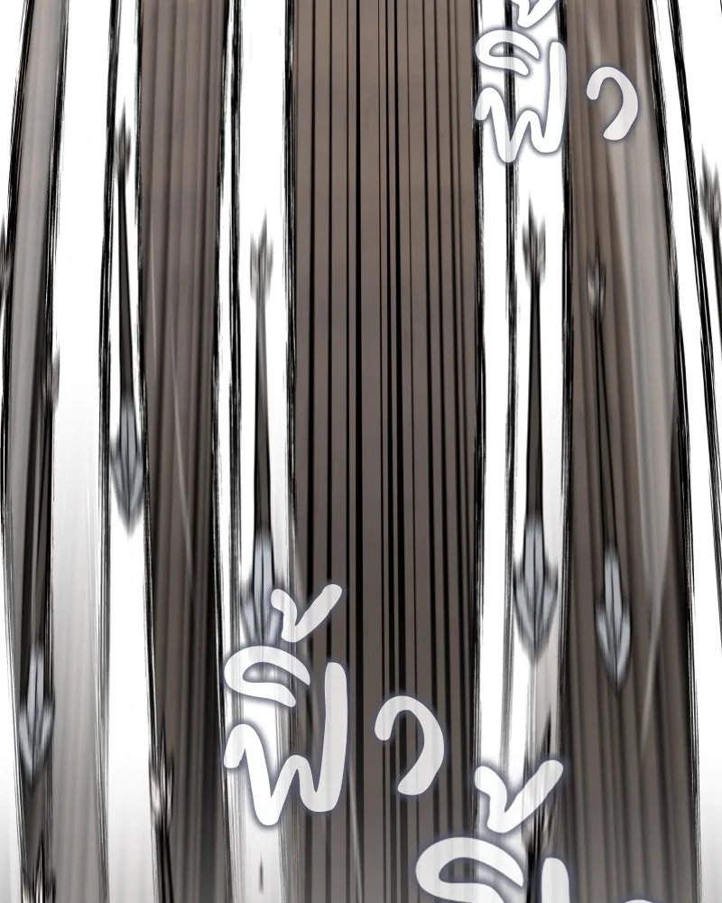 เกิดอีกทีเป็นว่าที่ประมุขลัทธิมาร ตอนที่ 30 รูปที่ 31