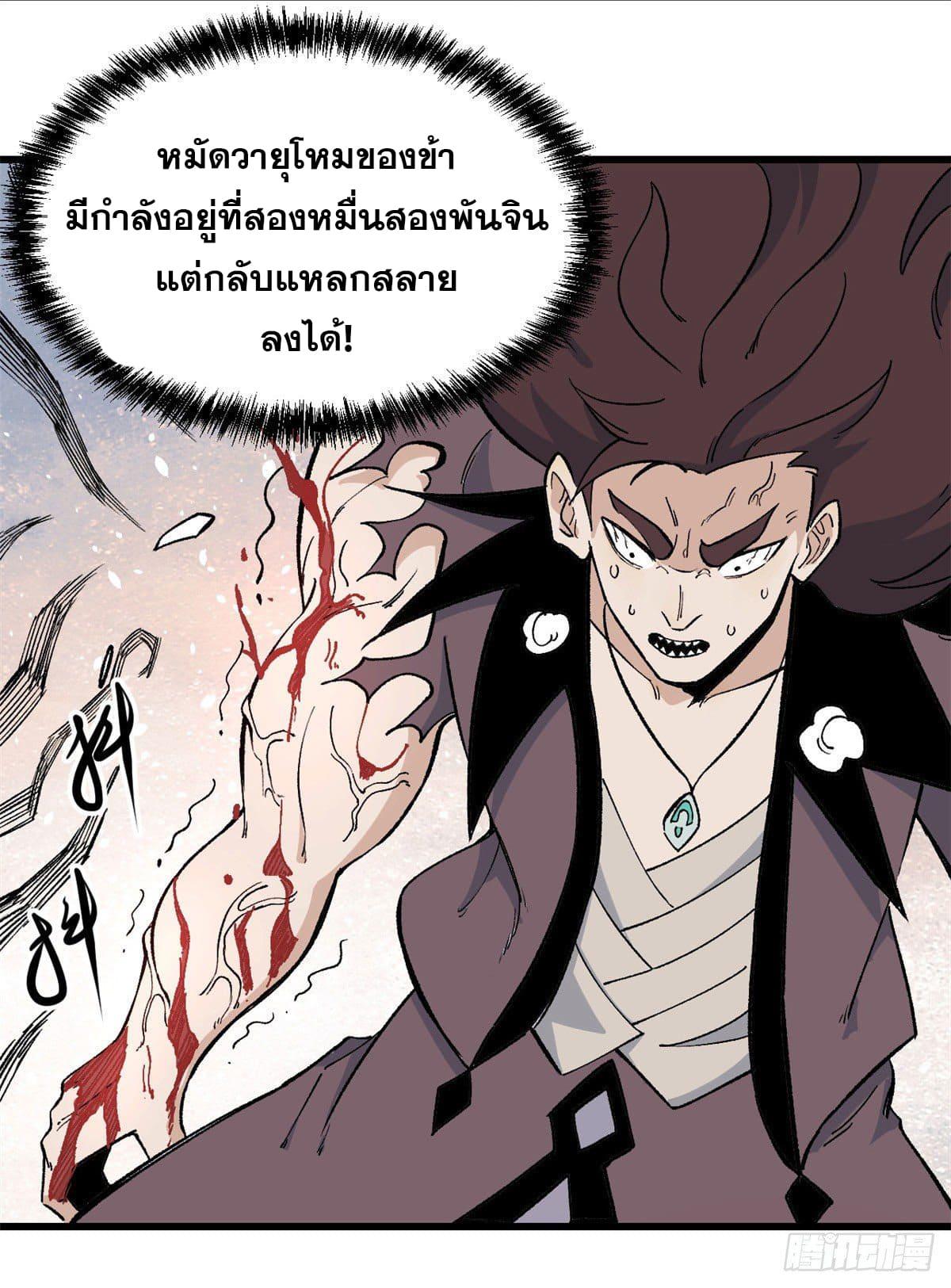 Manga-lc-com อ่านมังงะ อ่านการ์ตูน ออนไลน์ ฟรี All Hail the Sect Leader ตอนที่ 1 2 3 4 5 6 7 8 9 10 11 12 13 14 ฟรี ไม่มีโฆษณา Manga-lc - อ่าน มังงะ อ่าน การ์ตูน ออนไลน์ อ่านมังงะ ฟรี