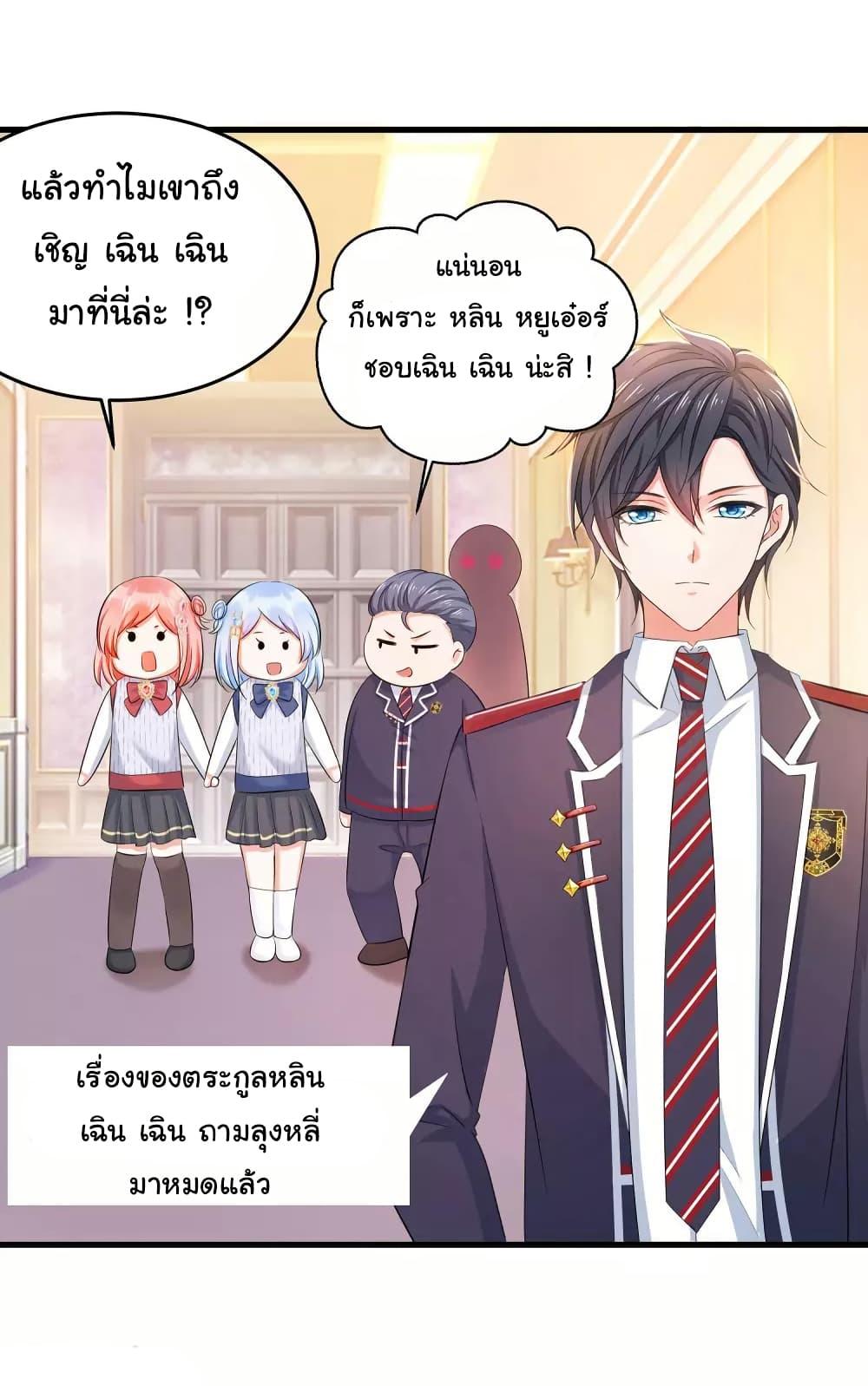 Manga-lc-com อ่านมังงะ อ่านการ์ตูน ออนไลน์ ฟรี Invincible Xueba System ตอนที่ 1 2 3 4 5 6 7 8 9 10 11 12 13 14 ฟรี ไม่มีโฆษณา Manga-lc - อ่าน มังงะ อ่าน การ์ตูน ออนไลน์ อ่านมังงะ ฟรี