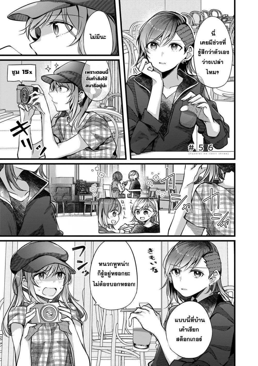 Manga-lc-com อ่านมังงะ อ่านการ์ตูน ออนไลน์ ฟรี Fuzoroi no Renri ตอนที่ 1 2 3 4 5 6 7 8 9 10 11 12 13 14 ฟรี ไม่มีโฆษณา Manga-lc - อ่าน มังงะ อ่าน การ์ตูน ออนไลน์ อ่านมังงะ ฟรี